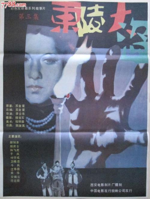南康涅狄格州立大学 Media diploma